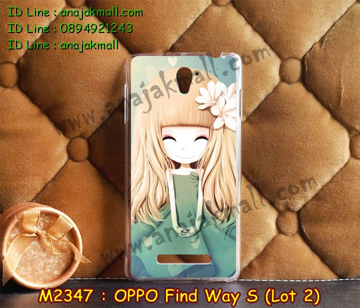 เคส OPPO find way s ล็อต2,รับสกรีนลายเคส OPPO find way s ล็อต2,รับพิมพ์ลายเคส OPPO find way s ล็อต2,เคสยางลายนูน 3 มิติ OPPO find way s ล็อต2,เคสอลูมิเนียมสกรีนลาย OPPO find way s ล็อต2,กรอบอลูมิเนียม OPPO find way s ล็อต2,เคสแข็งลายนูน 3 มิติ OPPO find way s ล็อต2,เคสหนัง OPPO find way s ล็อต2,เคสไดอารี่ OPPO find way s ล็อต2,เคส OPPO find way s ล็อต2,เคสพิมพ์ลาย OPPO find way s ล็อต2,เคสฝาพับ OPPO find way s ล็อต2,เคสซิลิโคนฟิล์มสี OPPO find way s ล็อต2,เคสนิ่ม OPPO find way s ล็อต2,เคสยาง OPPO find way s ล็อต2,เคสซิลิโคนพิมพ์ลาย OPPO find way s ล็อต2,เคสยางนิ่ม 3 มิติ OPPO find way s ล็อต2,เคสแข็งพิมพ์ลาย OPPO find way s ล็อต2,เคสซิลิโคน oppo find way s ล็อต2,เคสฝาพับออปโป find way s ล็อต2,เคสพิมพ์ลาย oppo find way s ล็อต2,เคสหนัง oppo find way s ล็อต2,เคสตัวการ์ตูน oppo find way s ล็อต2,เคสตัวการ์ตูน oppo find way s ล็อต2,เคสอลูมิเนียม OPPO find way s ล็อต2,เคสพลาสติก OPPO find way s ล็อต2,เคสนิ่มลายการ์ตูน OPPO find way s ล็อต2,เคสอลูมิเนียมออปโป find way s ล็อต2,กรอบโลหะอลูมิเนียม OPPO u707 ล็อต2,เคสแข็งประดับ OPPO find way s ล็อต2,เคสแข็งประดับ OPPO find way s ล็อต2,เคสหนังประดับ OPPO find way s ล็อต2,เคสพลาสติก OPPO find way s ล็อต2,กรอบพลาสติกประดับ OPPO find way s ล็อต2,เคสพลาสติกแต่งคริสตัล OPPO find way s ล็อต2